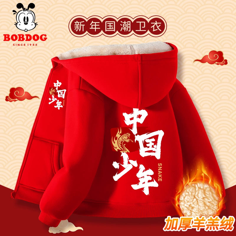 Red Autumn and Winter Girls Fleece-lined New Year Outwear