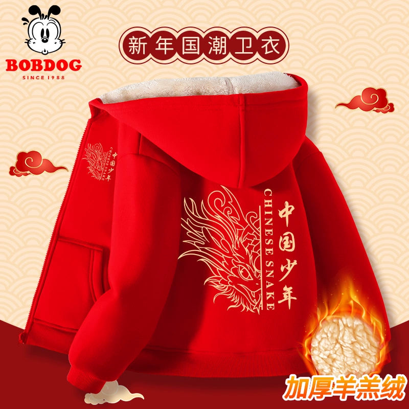 Red Autumn and Winter Girls Fleece-lined New Year Outwear