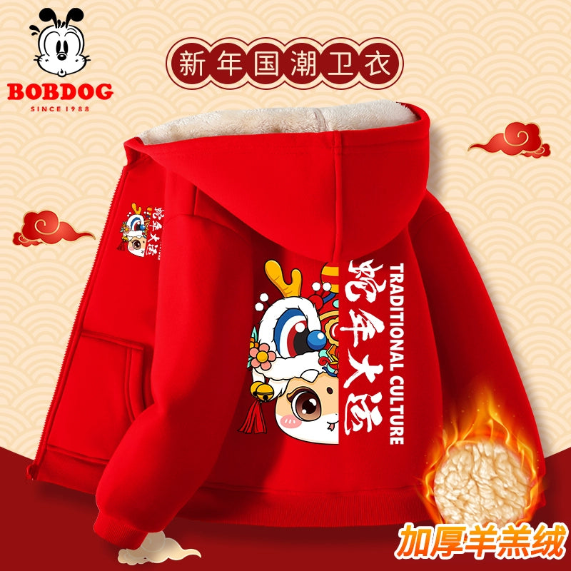 Red Autumn and Winter Girls Fleece-lined New Year Outwear