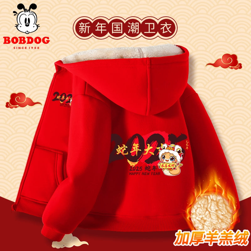 Red Autumn and Winter Girls Fleece-lined New Year Outwear